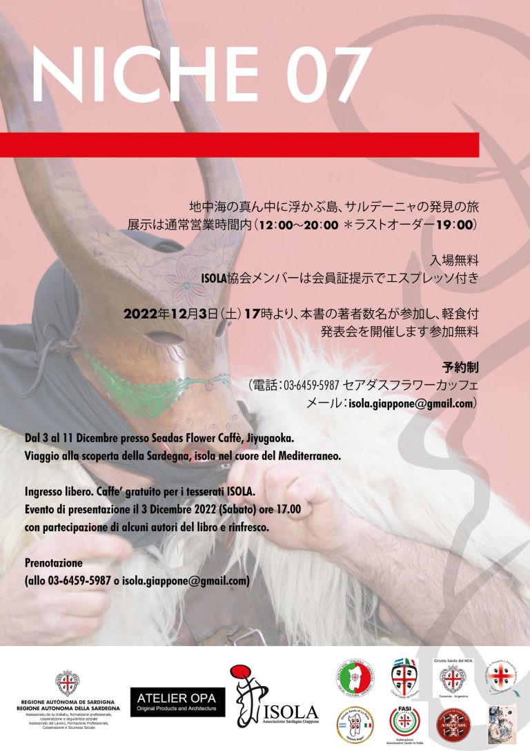 Mostra Niche07