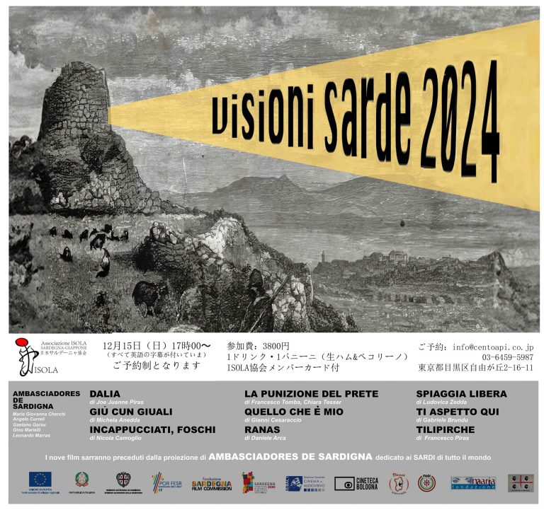 VISIONI SARDE 2024